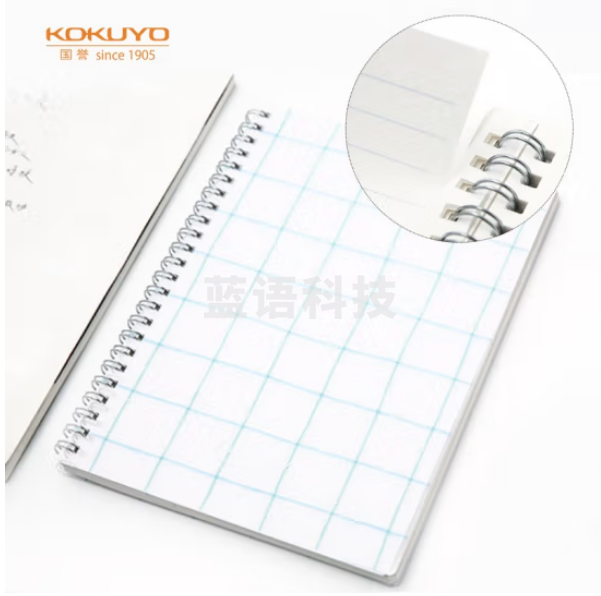 国誉(KOKUYO)A5双螺旋笔记本子格子印象PP面学生办公线圈本 8mm横线 80张/本 2本绿蓝色 WSG-SNLA580GB