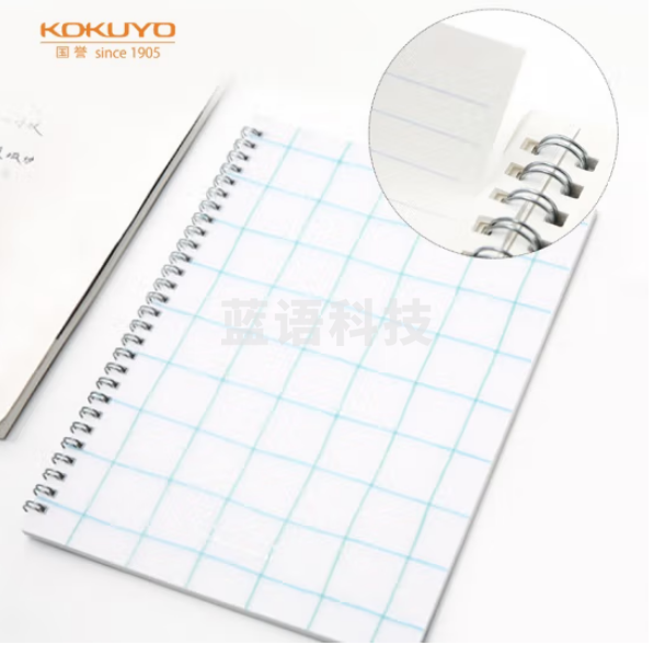 国誉(KOKUYO)B5双螺旋笔记本子格子印象PP面学生办公线圈本 8mm横线 50张/本 2本绿蓝色 WSG-SNLB550GB