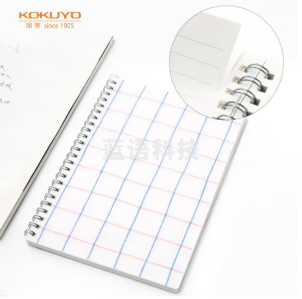 国誉(KOKUYO)A5双螺旋笔记本子格子印象PP面学生办公线圈本 8mm横线 80张/本 2本蓝红色 WSG-SNLA580BR