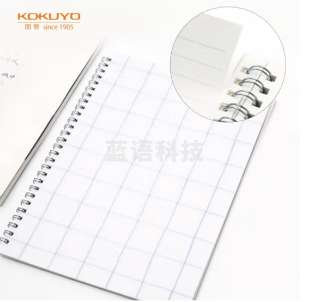国誉(KOKUYO)B5双螺旋笔记本子格子印象PP面学生办公线圈本 5mm方格 50张/本 2本灰色 WSG-SNLB551MM
