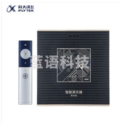科大讯飞智能演示器P1尊享版 激光录屏翻页笔 无线演示器 ppt翻页器