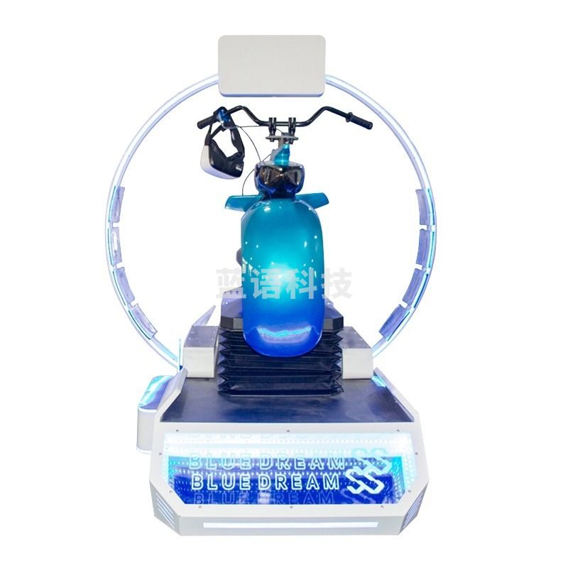 欣绿村 伍贰伍 WEW-LMMTC虚拟现实蓝梦摩托车 心理仪器