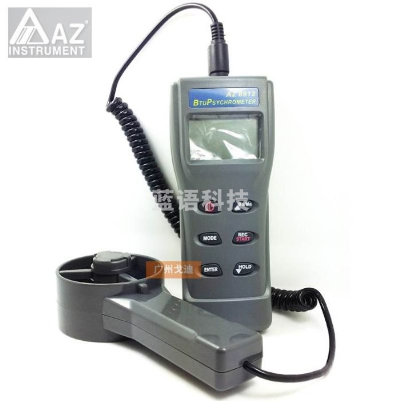 衡欣原装AZ-8912风速计多功能六合一风速检测仪器高灵敏 仪