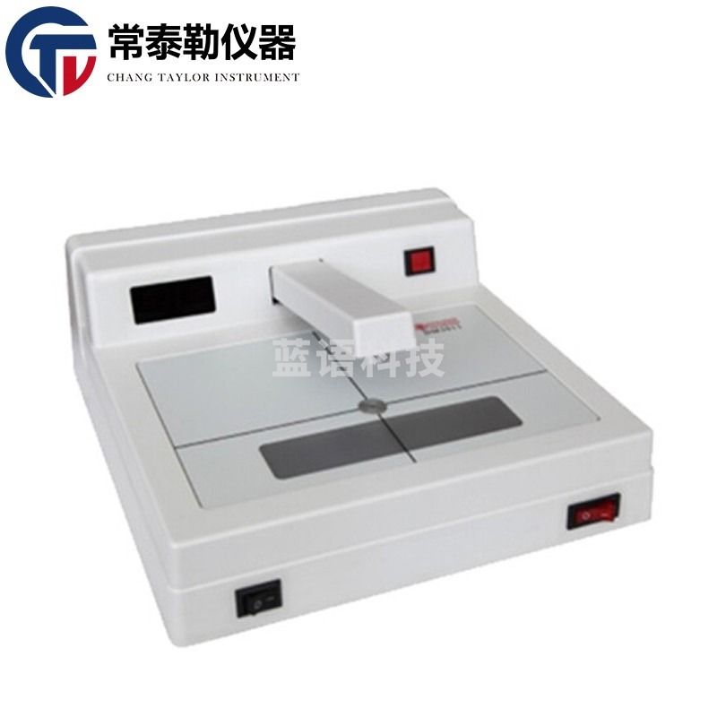 南冰科技/nanbing technology 常泰勒式黑白密度计DM3010A黑度计含校准密度片光学4.5含片 DM3010A黑白计 仪器仪表零部件-