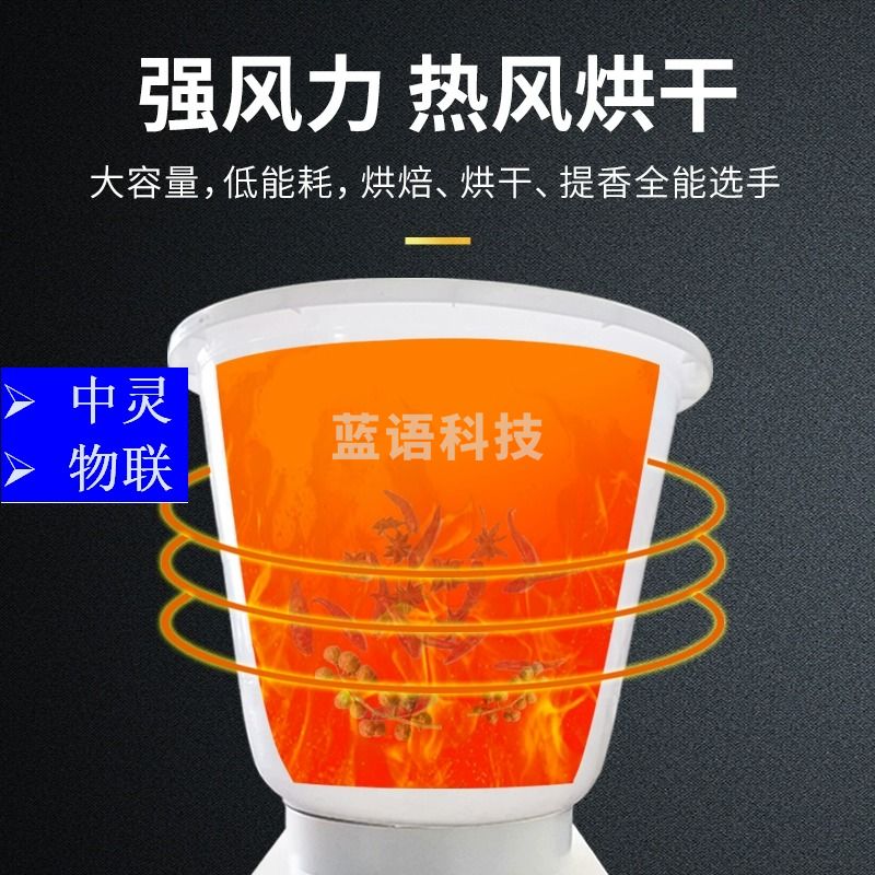 花椒烘干机家用小型300斤500空气能烤辣椒机药材除湿烤炉智能热泵 电化学分析仪器