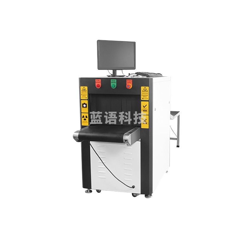 中科联 5030A X光安检机