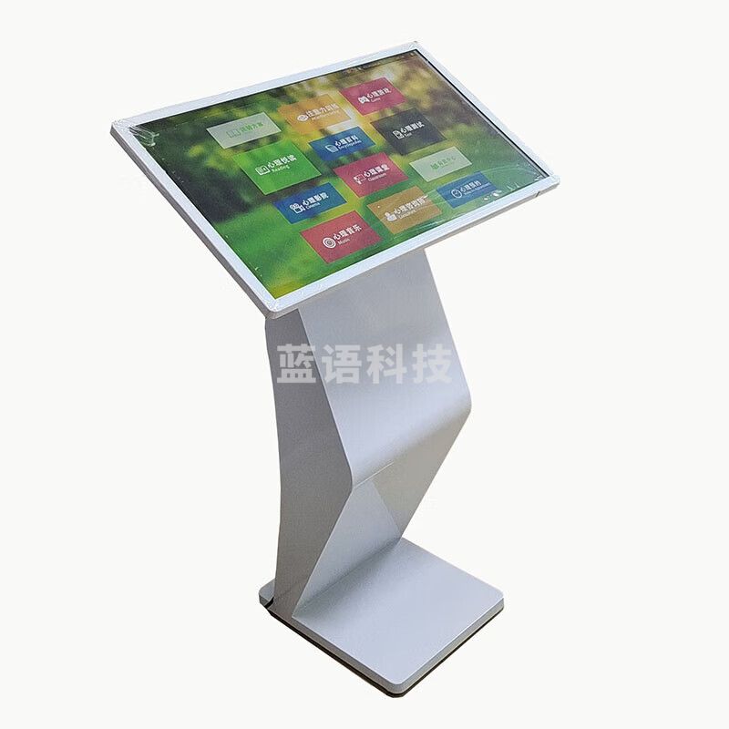 红泰吉 XQH-ZZY 43寸心理健康自助仪 情绪疏导减压设备