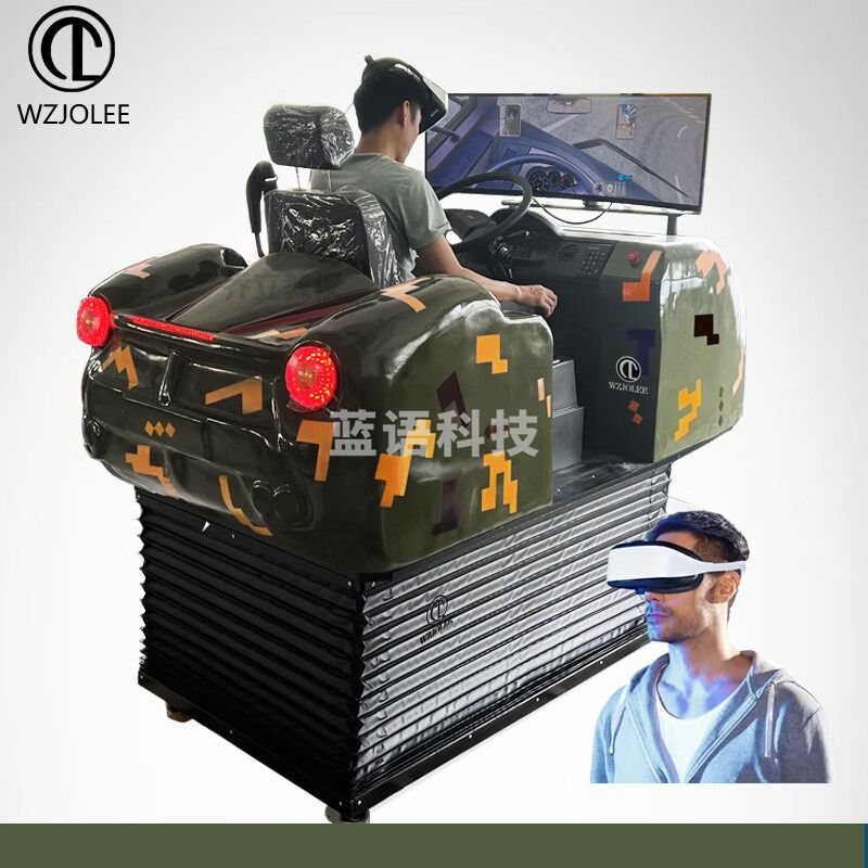 WZJOLEE 乔立汽车驾驶模拟器曲面屏动感VR款驾驶模拟学车通装车训练平台 教学仪器