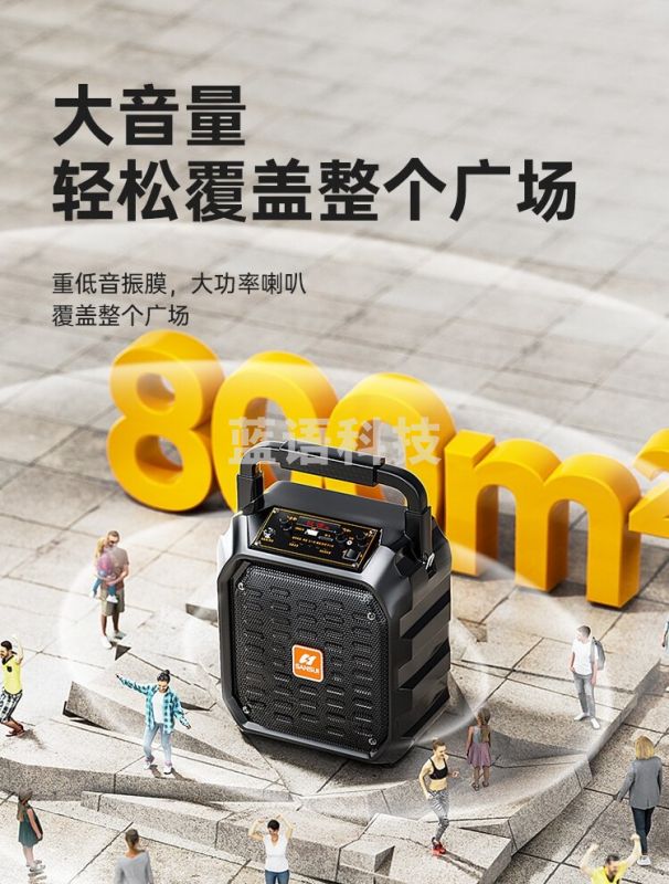 山水（SANSUI） D39蓝牙音箱 无线便携户外大音量广场舞音响遥控家用K歌收音机手提叫卖收款喇叭 单话筒【震撼大音量喇叭，清脆音质】