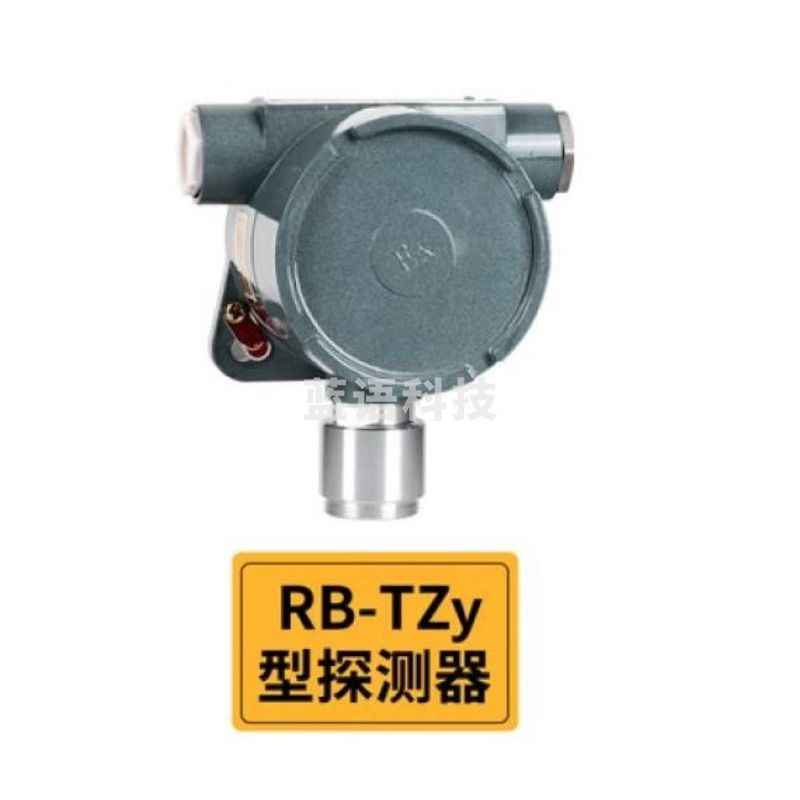 罗伯特   ROBOT 商用燃气报警器 RB-TZy商用探头声光济南长清天然气探头(天然气/可燃)可过消防计量