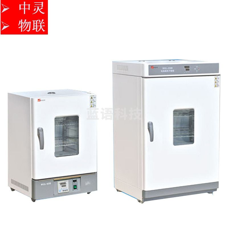 天津泰斯特 GX30B （干烤灭菌箱、远红外干燥箱）热空气消毒箱 光学测量仪器