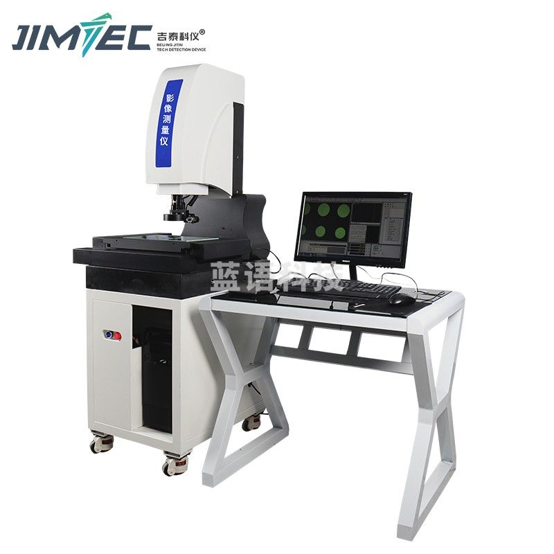 吉泰科仪 JITAI5040 全自动影像测量仪轮廓投影仪2.5次元全自动二维光学测量仪（单位：件）