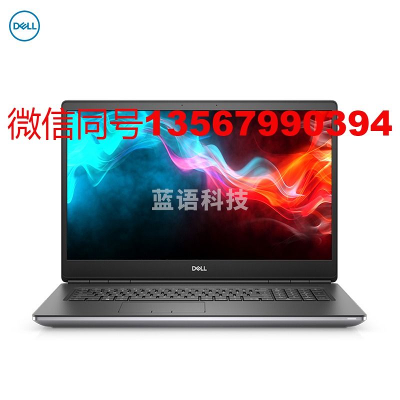 戴尔 DELL Precision7760 移动工作站其他分析仪器