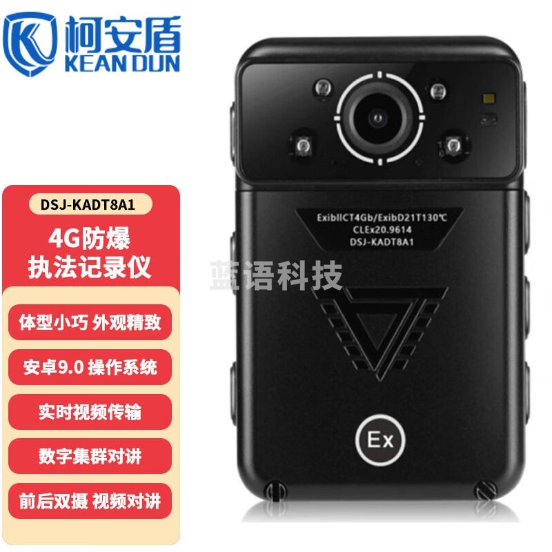 柯安盾 DSJ-KADT8A1 记录仪 其他分析仪器