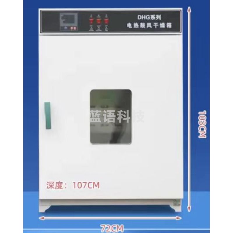 森宇 鼓风干燥箱 其他试验仪器及装置