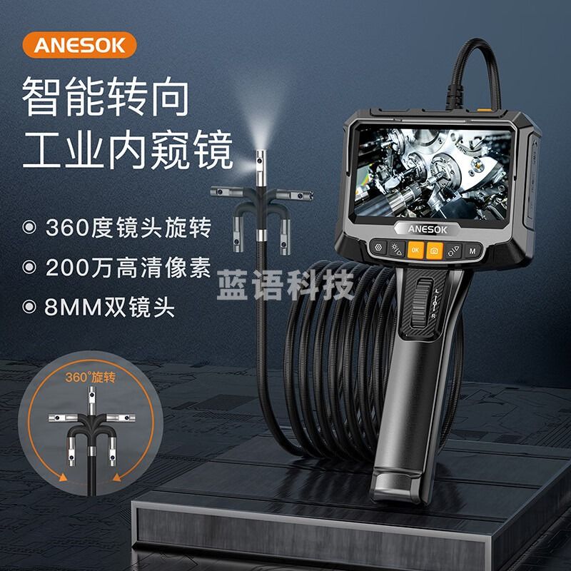 优利德 UT665A工业内窥镜