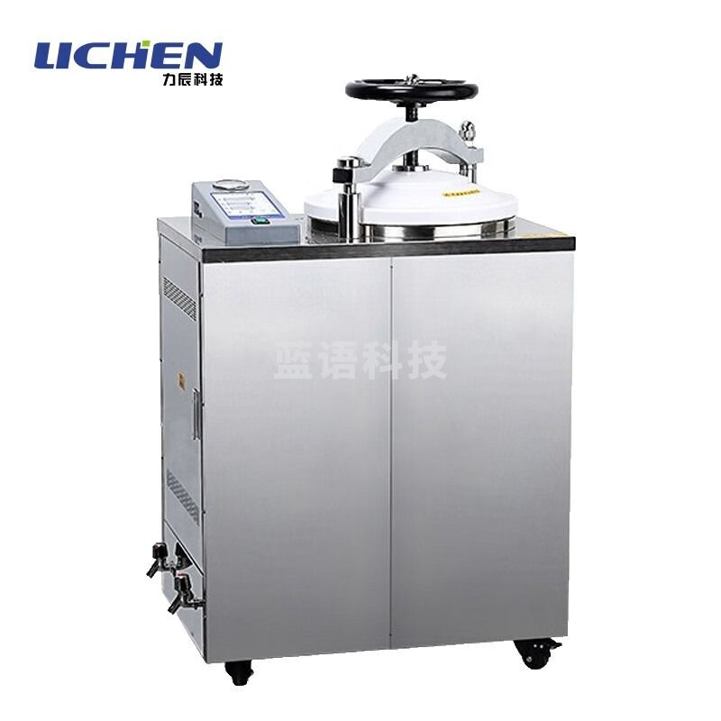 力辰科技（lichen）实验室立式高压蒸汽灭菌锅带干燥仪器械设备DGL-50X(内循环) 仪器仪表零部件-
