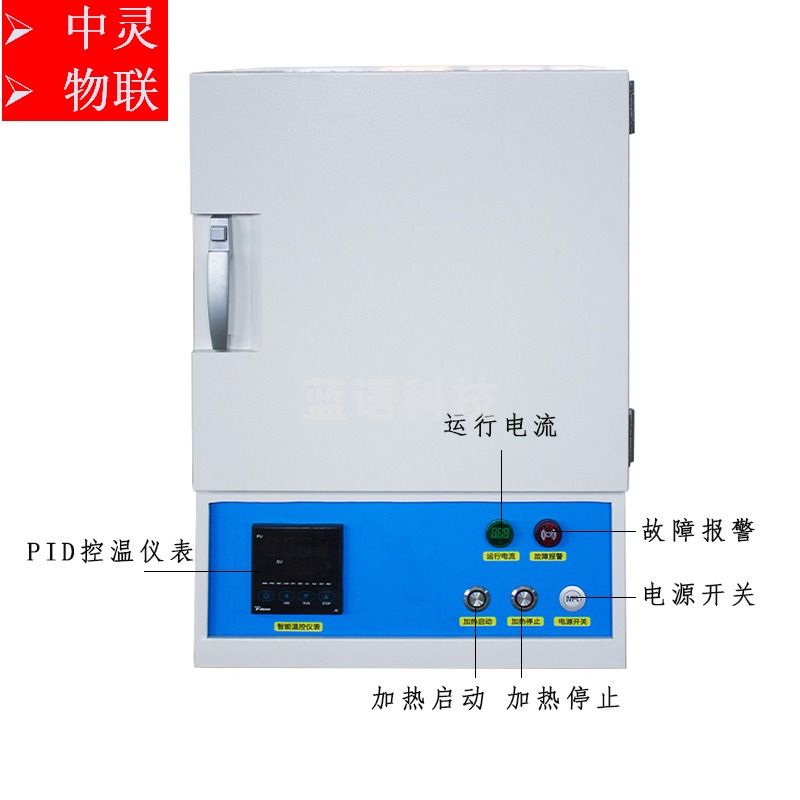 上海叶拓 YTXD321-12箱式电阻炉马弗炉 光学测量仪器