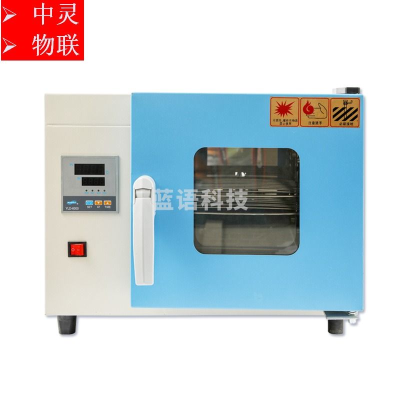 上海叶拓 303-0A/303系列细菌微生物培养箱 实验室电热恒温培养箱 光学测量仪器