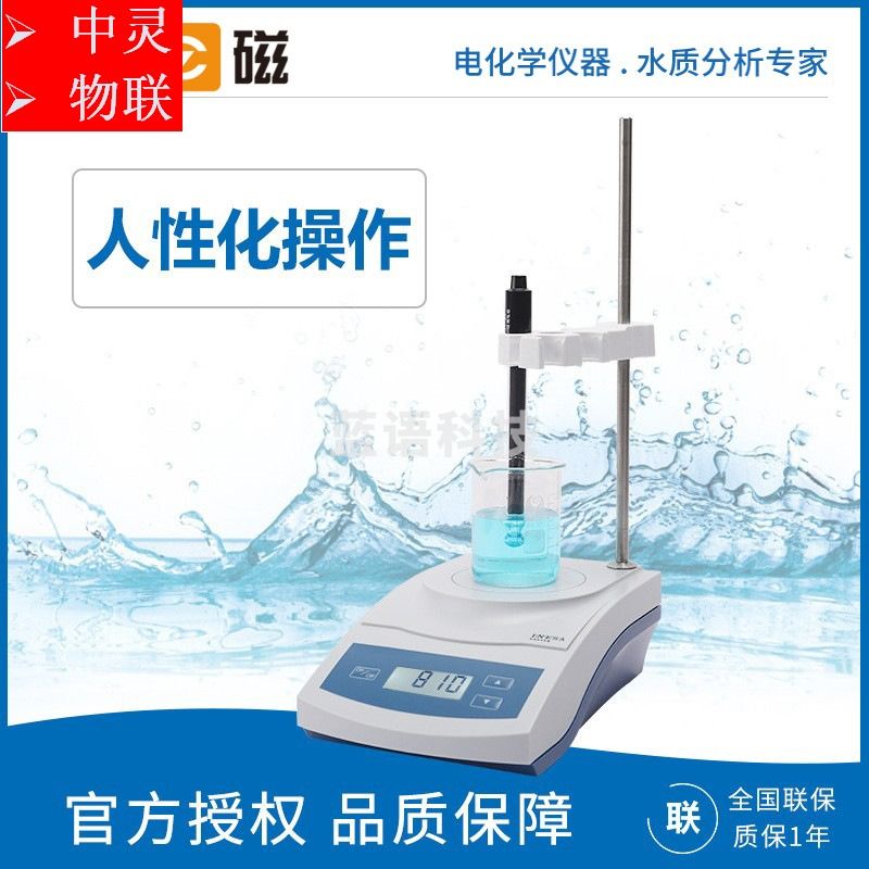 上海雷磁 JB-11 搅拌器 光学测量仪器