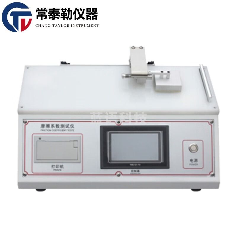 -SIGMA sfmit摩擦系数测试仪橡胶织物摩擦系数测定仪薄膜纸张涂层试 经济款（精度0.01） 仪器仪表零部件-