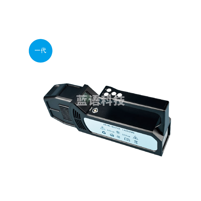 新要素 RONEWTEC    Crime Buster（科贝特）LAS200BG（一代）便携式双波段激光物证发现仪/其他分析仪器