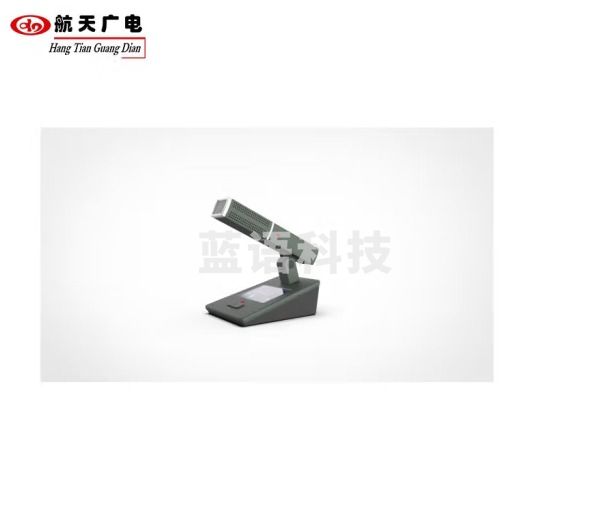 航天广电 会议主席/代表单元 TDC-510D