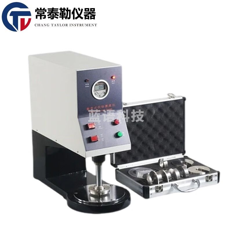 SIGMA sfmit YG141数字式织物厚度仪台式测厚仪织物厚度测定仪测厚仪 0.01里程0-25mm 仪器仪表零部件-