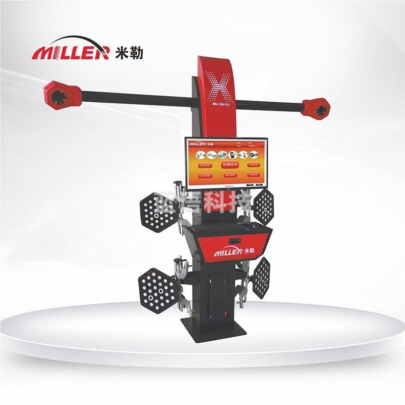 米勒/MIIIar 米勒/MIIIar   ML-3D-X1 四轮定位仪 汽车试验设备