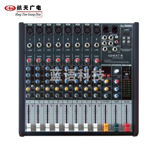 航天广电 8路调音台 HT-M14-CFX