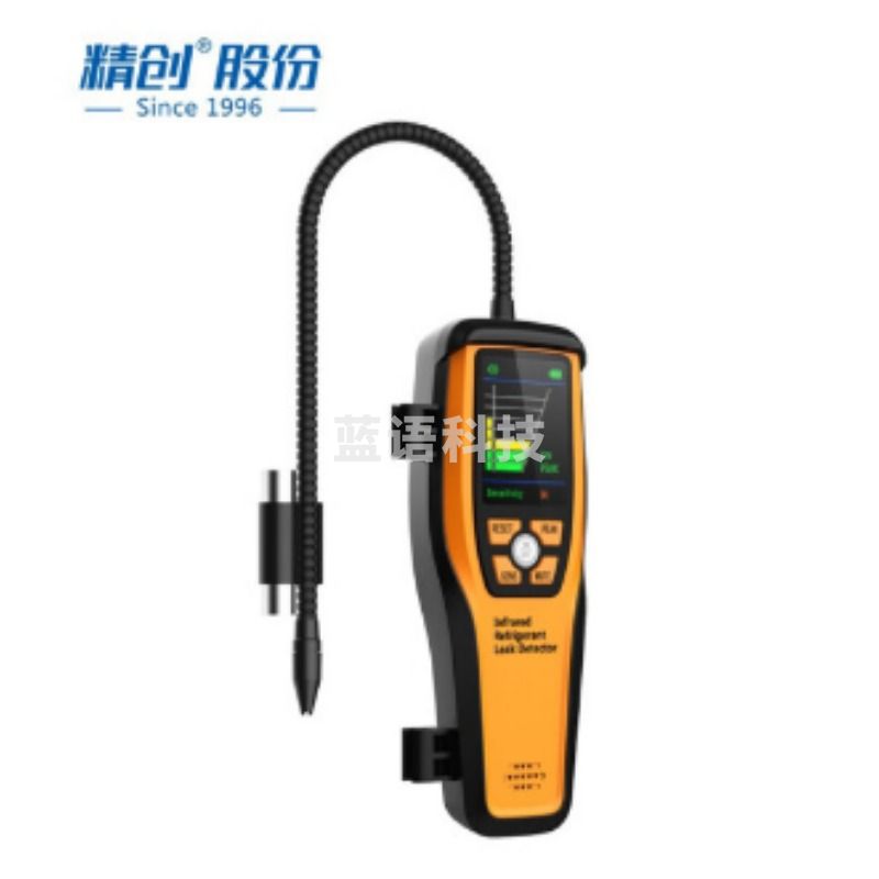 精创 ILD-200 冷媒红外检漏仪空调氟利昂测漏（单位：个） 气压计
