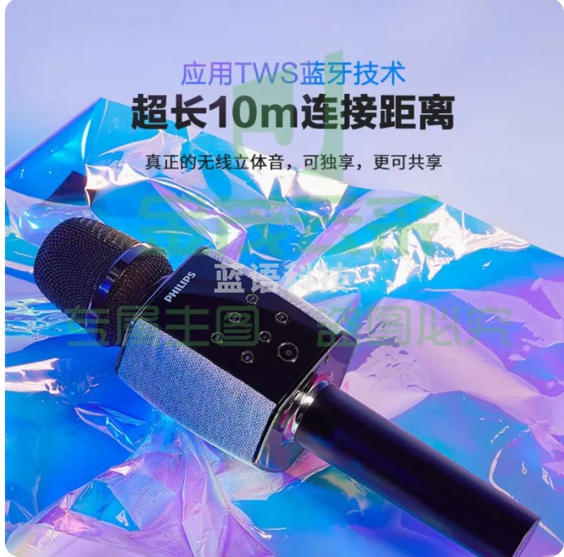 飞利浦DLM3011U话筒自带音响一体麦克风无线蓝牙  10m连接距离