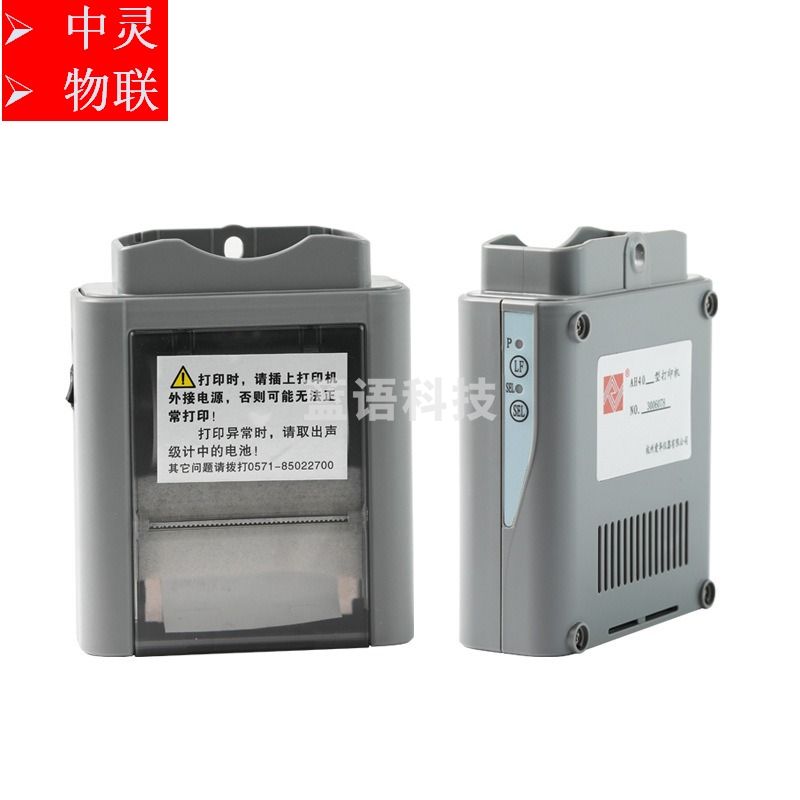 杭州爱华AWA6228+型噪声计高精度分贝噪声仪声级校准噪音检测仪 光学测量仪器