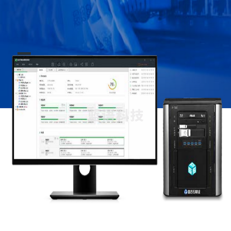 盘古石 9500T80星探网络取证系统V3.0 其他分析仪器