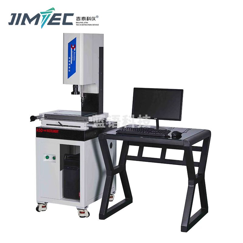 吉泰科仪 JITAI5040T 自动影像测量仪手动二次元影像机轮廓投影光学二维测量（单位：件）