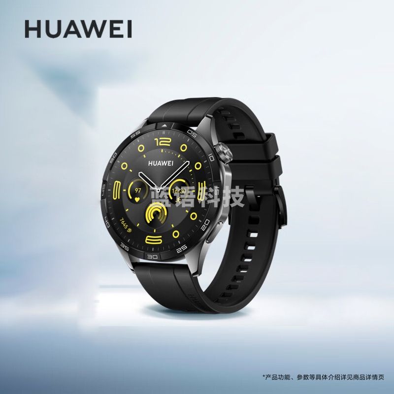 华为 WATCH GT 4 智能手表46mm 曜石黑