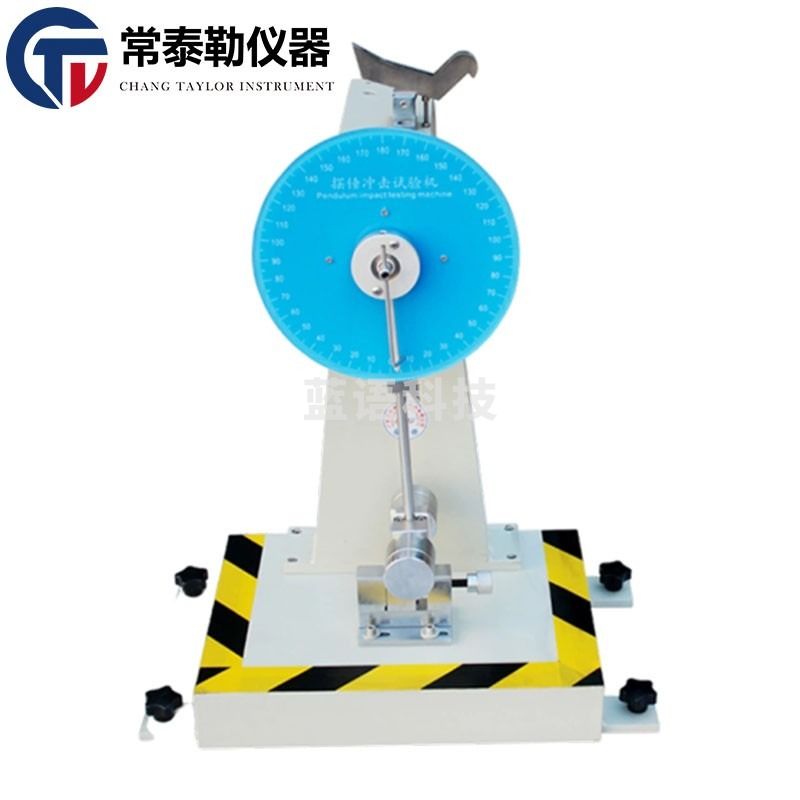 -优利德/UNI-T sfmit-摆锤冲击试验机 塑料冲击强度试验机 陶瓷绝缘材料韧性测试仪 mit-XJJ-118 仪器仪表零部件-