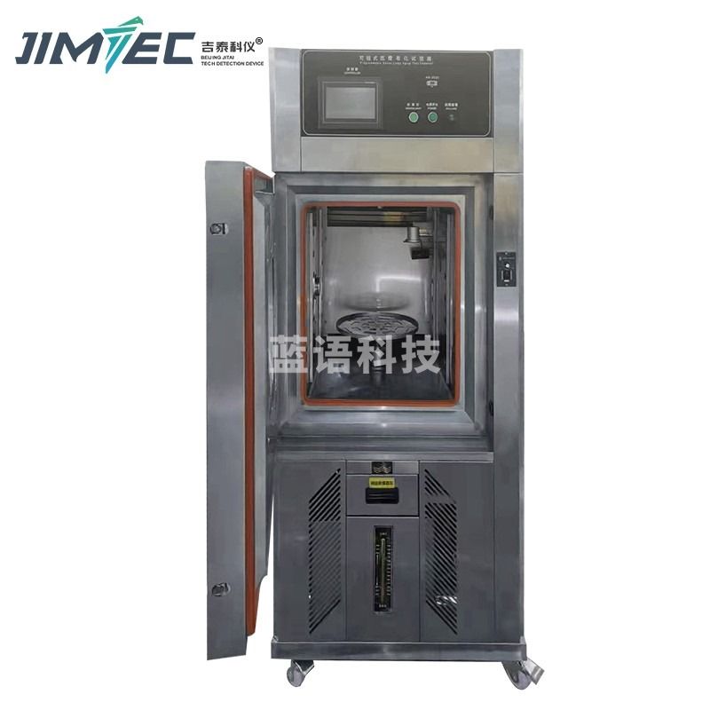 吉泰科仪 JITAI-150XD 氙弧氙灯老化箱耐气候试验箱风冷式老化试验机模拟太阳光照射 150L 物理光学仪器