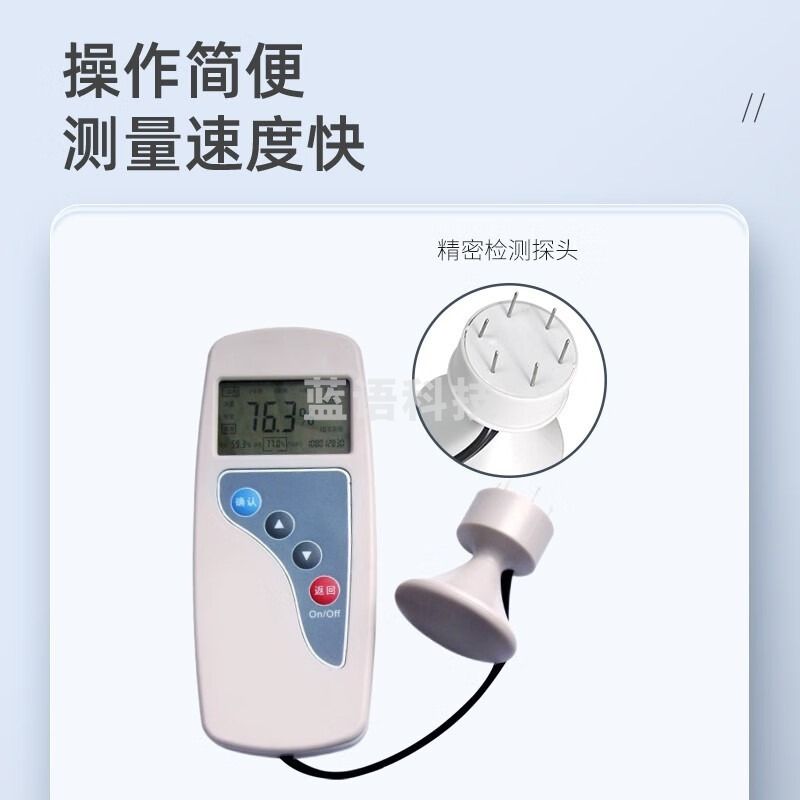 尚仪 SN-MMT-1P肉类水分速测仪柒壹零 其他分析仪器