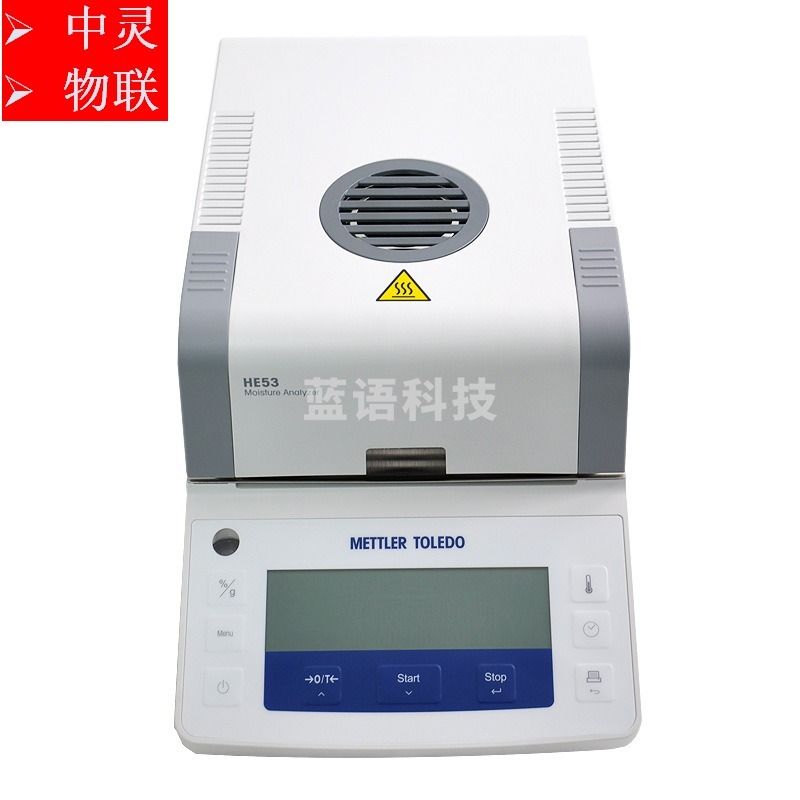 梅特勒托利多HE53 METTLER TOLEDO 快速卤素水分测试定仪 光学测量仪器