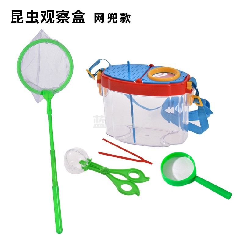 智固LQ078 昆虫观察盒儿童生物观察盒户外探索幼儿园教具昆虫收集器盒早教玩具 教具/装具及动植物