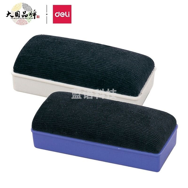 得力 7837  白板擦 教具/装具及动植物