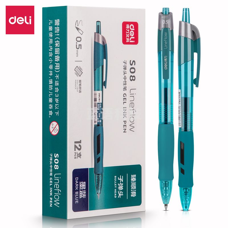 得力 S08 得力/deli S08臻顺滑办公中性笔0.5mm弹簧头(支)