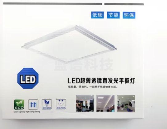 黑客 60*60 80W 平板灯