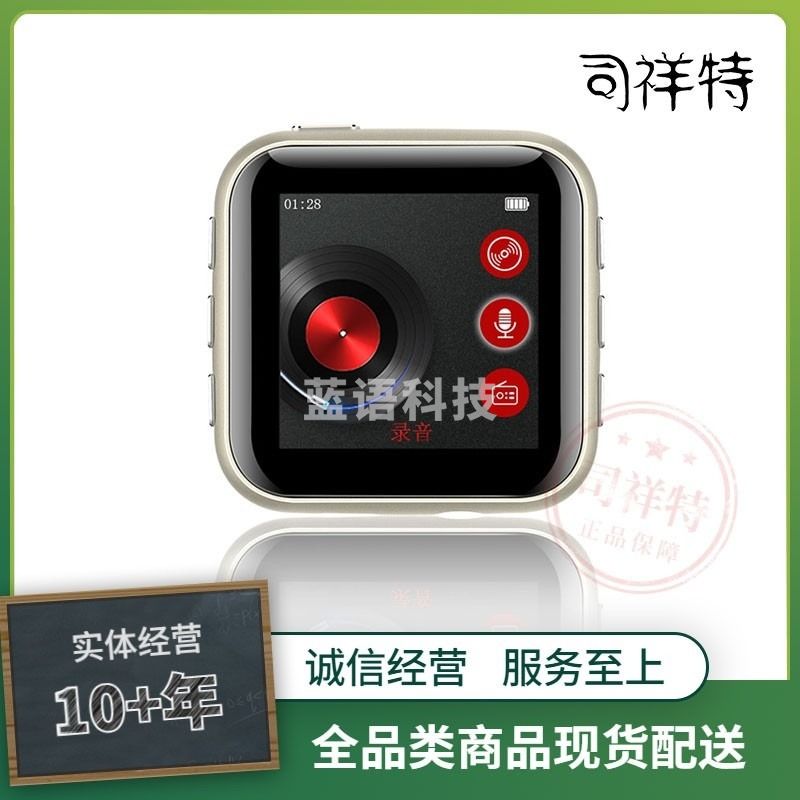 纽曼（Newsmy）录音器 PD80 16G 远距智能高清降噪 学习培训商务会议记录留证 MP3播放器 金色