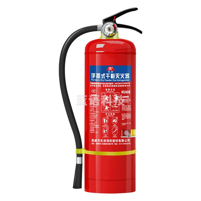 智游虎 4公斤干粉灭火器