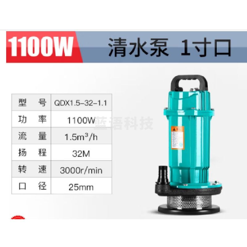 五连发 污水处理设备220V潜水泵农用污水泵排污泵清抽大流量高扬程井用清 1100w