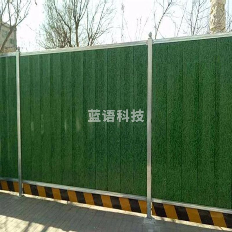 丰甲 交通安全道路工程PVC围挡施工挡板泡沫彩钢小草工地围挡FJ409