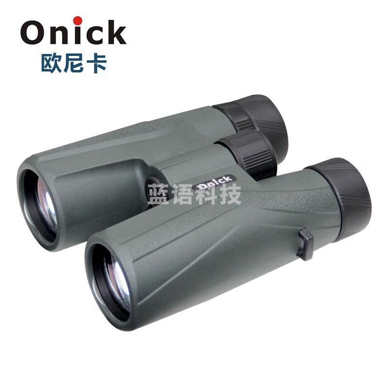 Onick欧尼卡极目8x42国产高清双筒望远镜IP67防水大目镜广角手持便携式