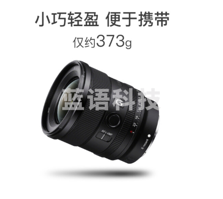 索尼（SONY）FE 20mm F1.8 G 全画幅大光圈超广角定焦G镜头(SEL20F18G) 风景星空街拍